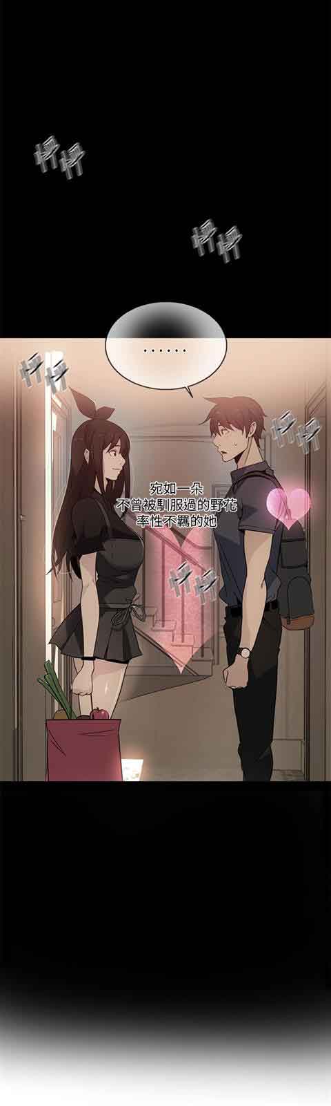 [Manhwa] Internet cafe goddess Love, mature woman, big breasts#[22P]-13