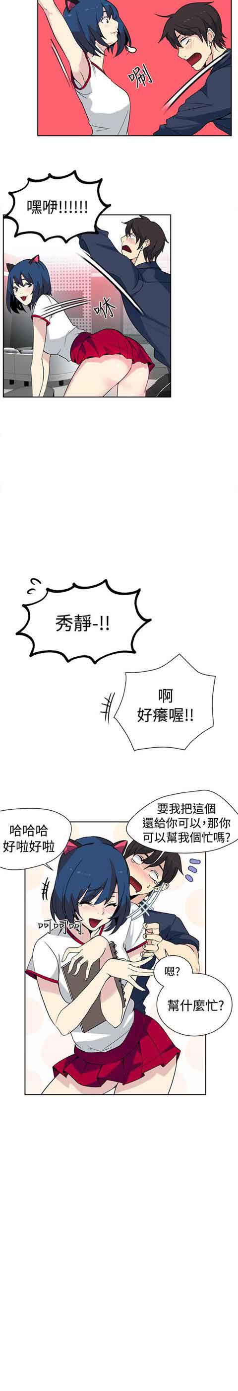 [Manhwa] Internet cafe goddess Love, mature woman, big breasts#[22P]-15