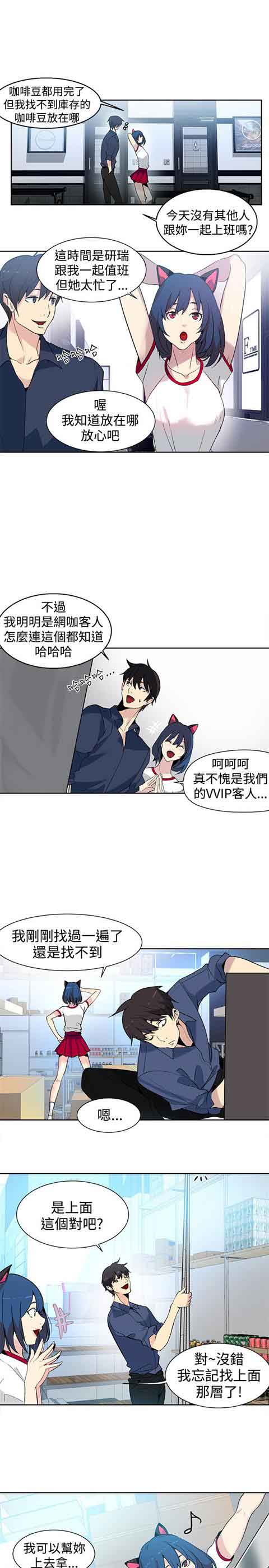 [Manhwa] Internet cafe goddess Love, mature woman, big breasts#[22P]-16