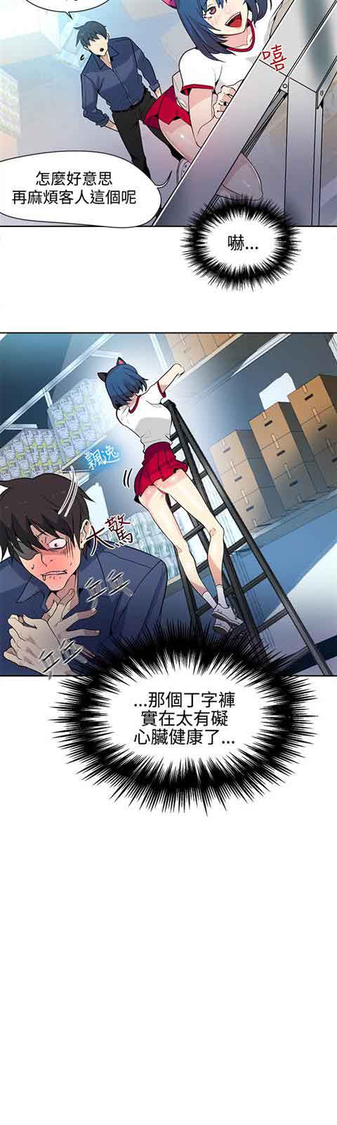 [Manhwa] Internet cafe goddess Love, mature woman, big breasts#[22P]-17