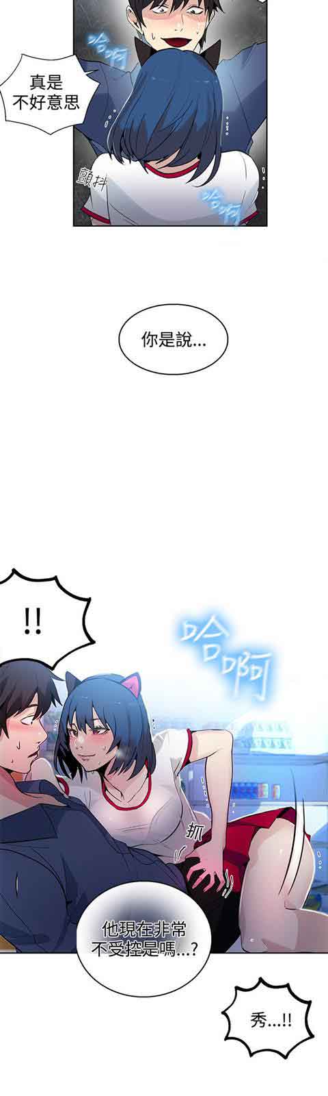[Manhwa] Internet cafe goddess Love, mature woman, big breasts#[22P]-21