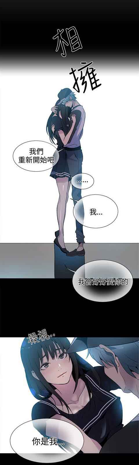 [Manhwa] Internet cafe goddess Love, mature woman, big breasts#[22P]-5