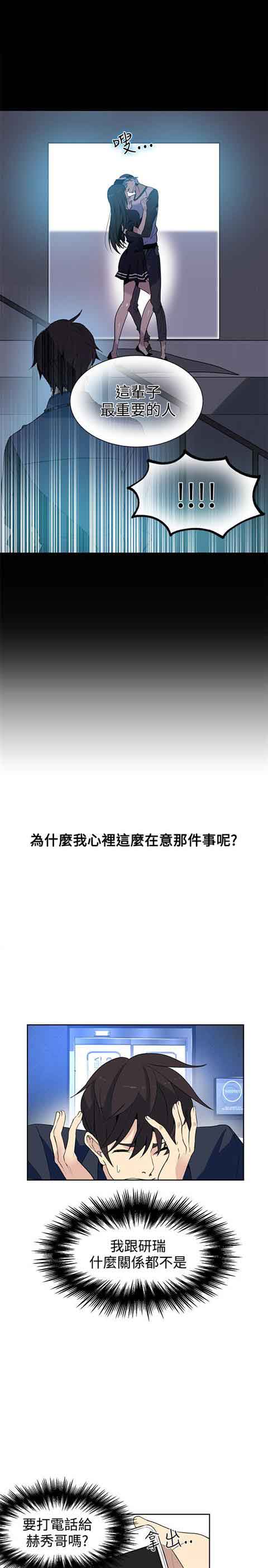 [Manhwa] Internet cafe goddess Love, mature woman, big breasts#[22P]-6