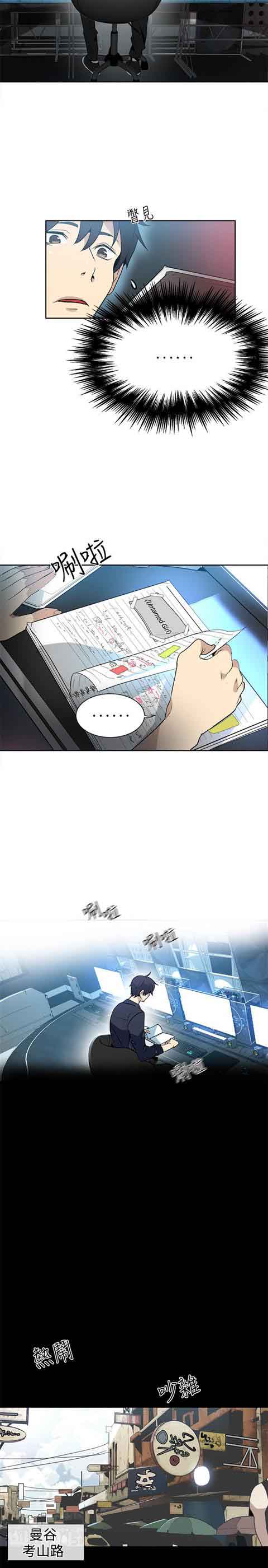[Manhwa] Internet cafe goddess Love, mature woman, big breasts#[22P]-8