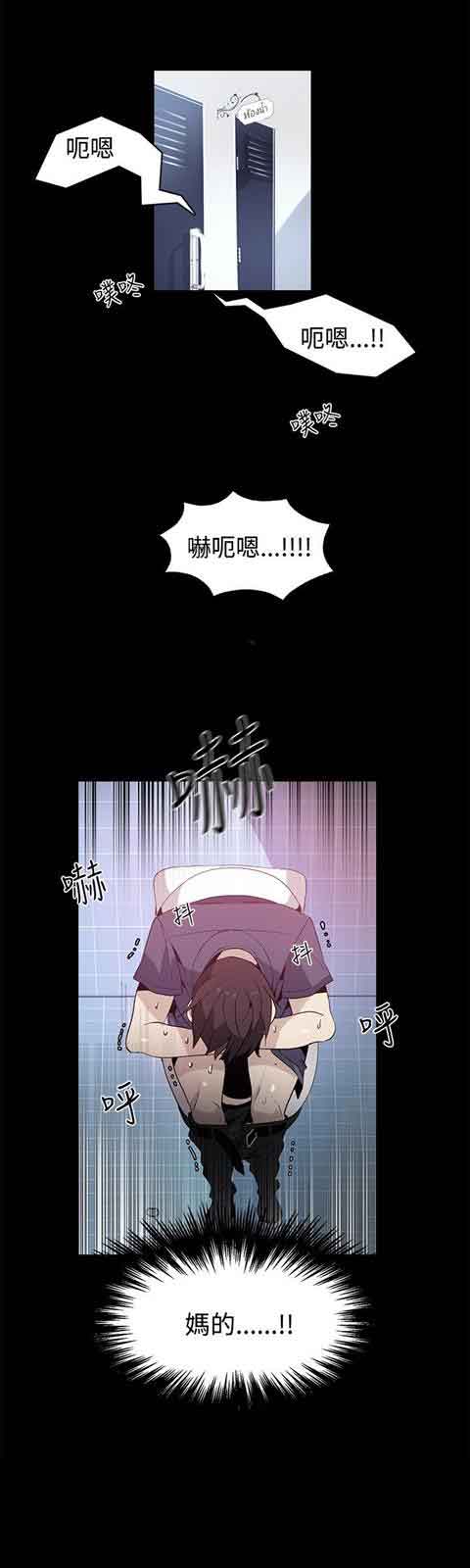 [Manhwa] Internet cafe goddess Love, mature woman, big breasts#[22P]-9