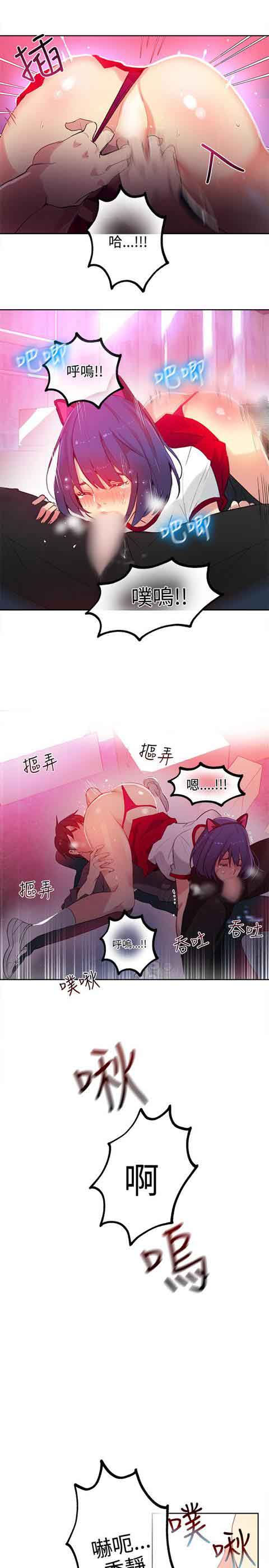 [Manhwa] Internet cafe goddess Love, mature woman, big breasts#[21P]-11