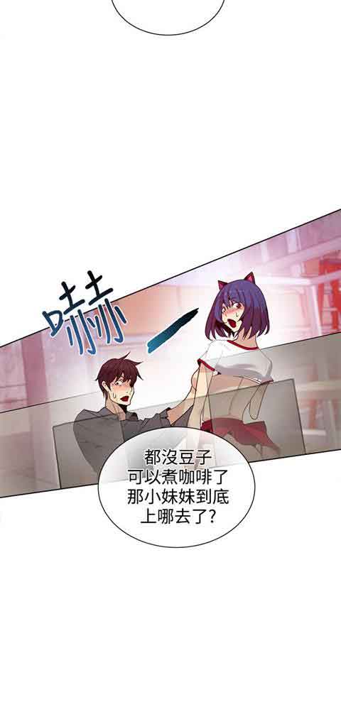 [Manhwa] Internet cafe goddess Love, mature woman, big breasts#[21P]-16