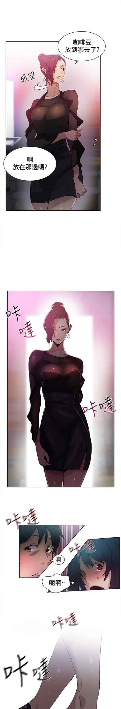 [Manhwa] Internet cafe goddess Love, mature woman, big breasts#[21P]-17