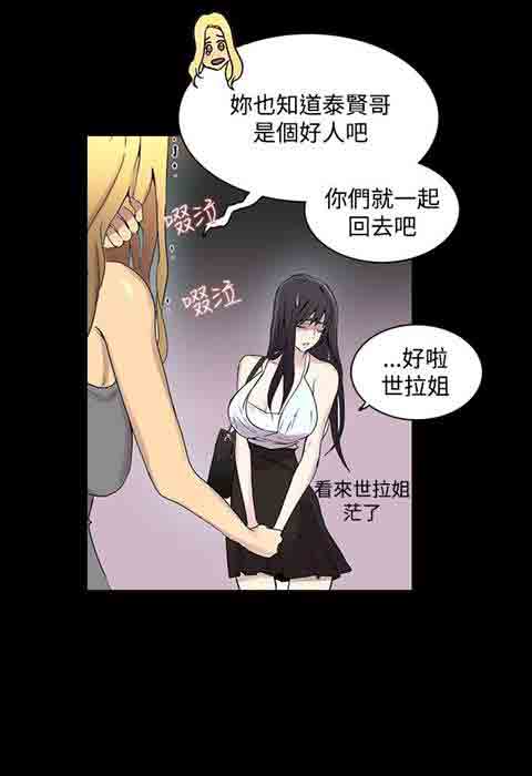 [Manhwa] Internet cafe goddess Love, mature woman, big breasts#[22P]-13