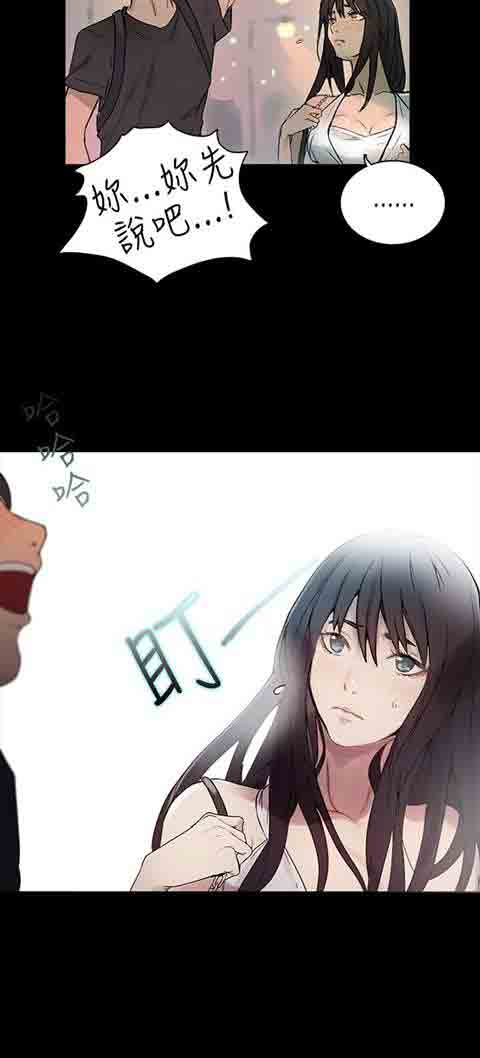 [Manhwa] Internet cafe goddess Love, mature woman, big breasts#[22P]-16
