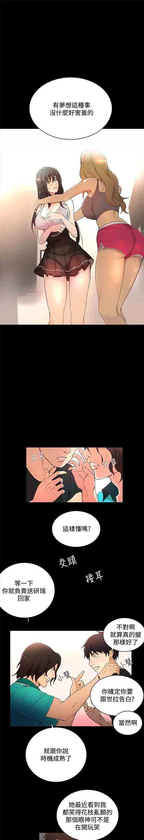 [Manhwa] Internet cafe goddess Love, mature woman, big breasts#[22P]-7