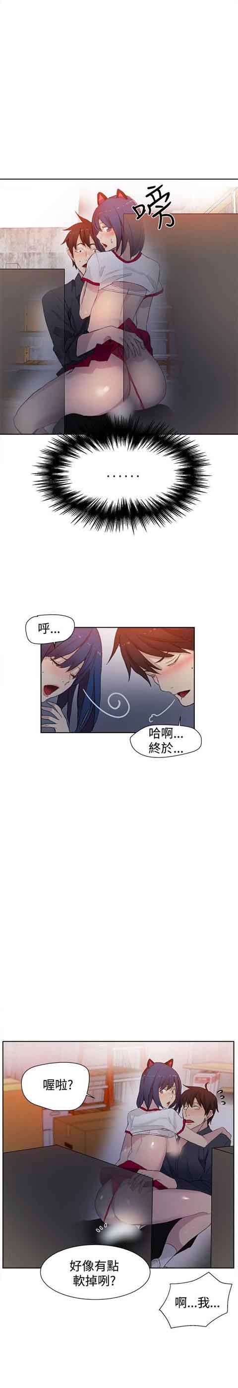 [Manhwa] Internet cafe goddess Love, mature woman, big breasts#[21P]-11