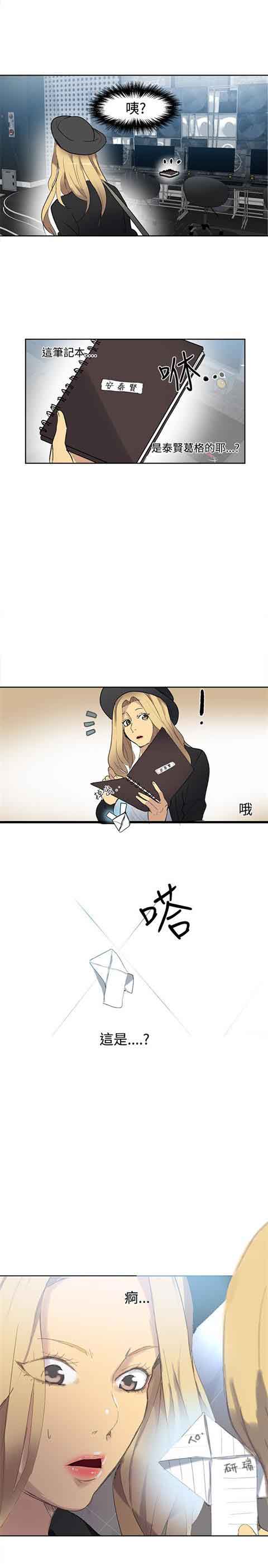 [Manhwa] Internet cafe goddess Love, mature woman, big breasts#[21P]-20
