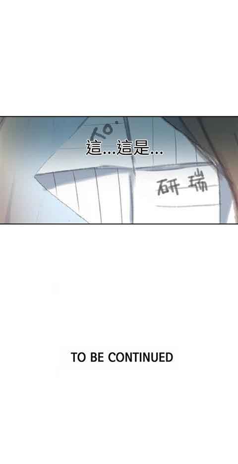 [Manhwa] Internet cafe goddess Love, mature woman, big breasts#[21P]-21