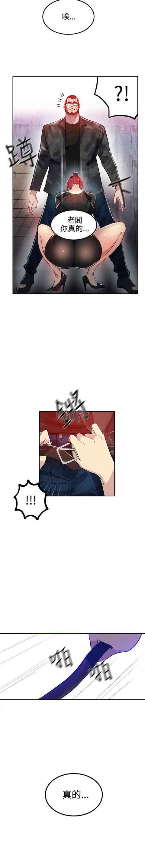 [Manhwa] Internet cafe goddess Love, mature woman, big breasts#[21P]-3