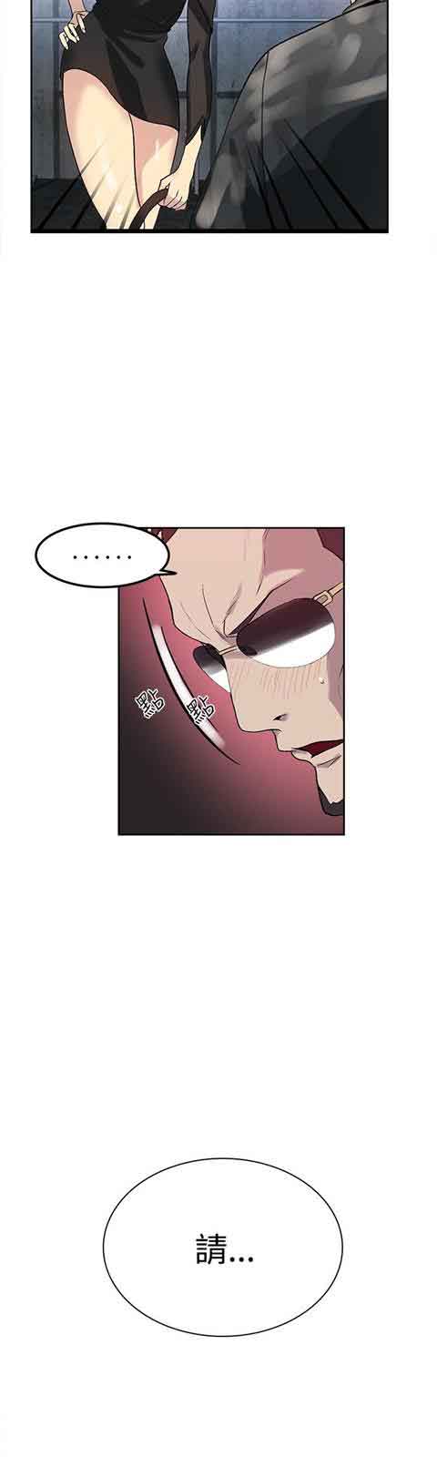 [Manhwa] Internet cafe goddess Love, mature woman, big breasts#[21P]-5