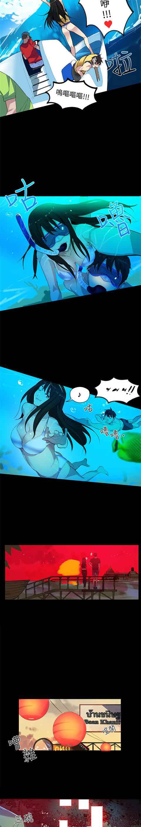 [Manhwa] Internet cafe goddess Love, mature woman, big breasts#[20P]-12