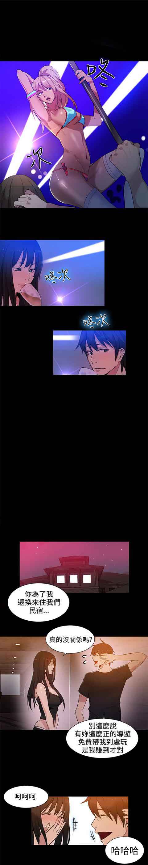 [Manhwa] Internet cafe goddess Love, mature woman, big breasts#[20P]-14