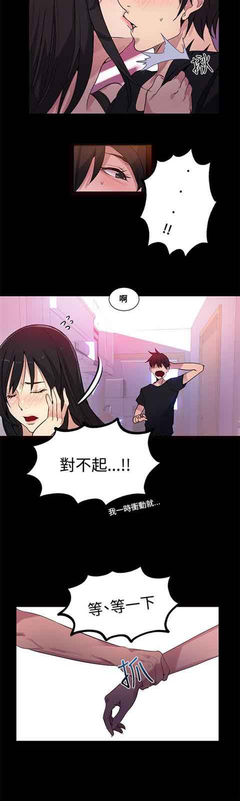 [Manhwa] Internet cafe goddess Love, mature woman, big breasts#[20P]-17