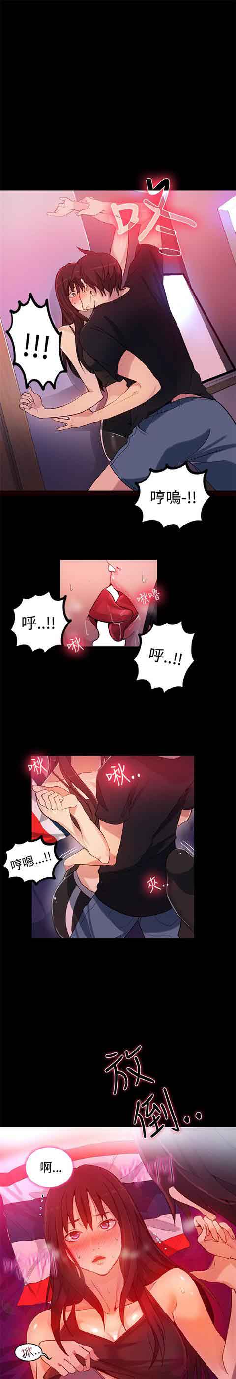 [Manhwa] Internet cafe goddess Love, mature woman, big breasts#[20P]-18