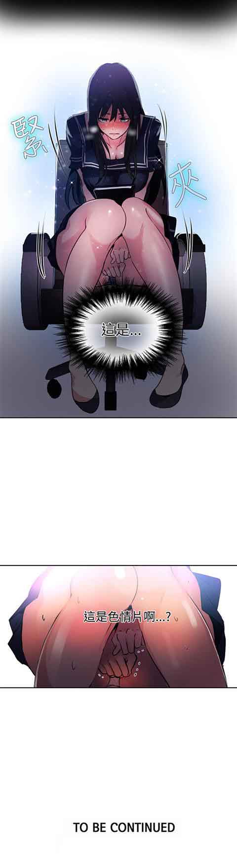 [Manhwa] Internet cafe goddess Love, mature woman, big breasts#[20P]-20