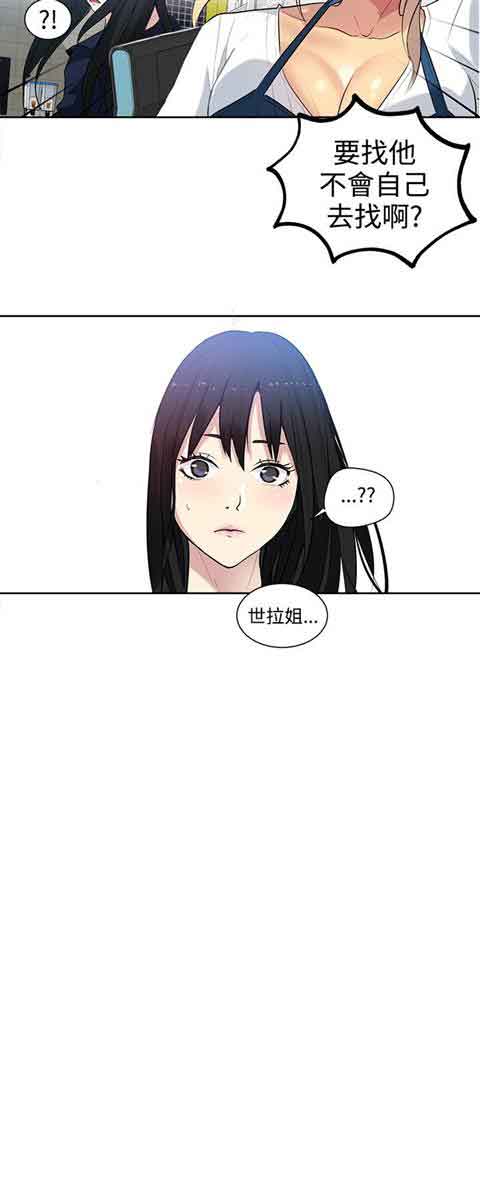 [Manhwa] Internet cafe goddess Love, mature woman, big breasts#[20P]-5