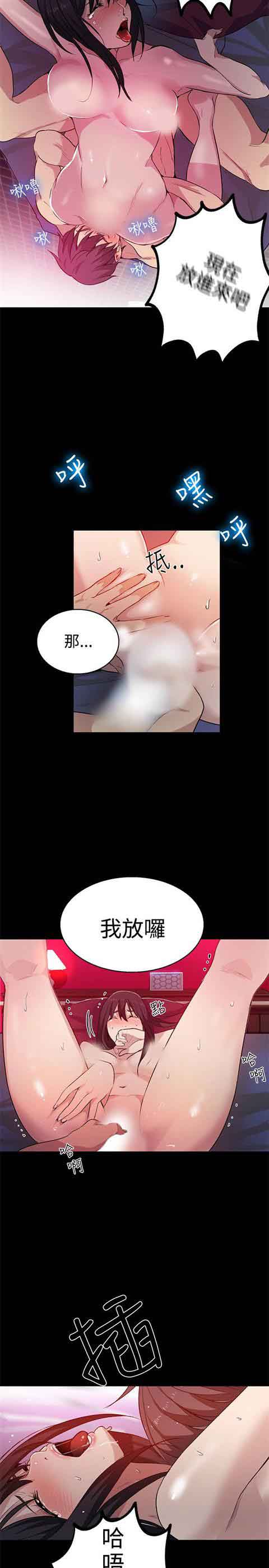 [Manhwa] Internet cafe goddess Love, mature woman, big breasts#[20P]-12