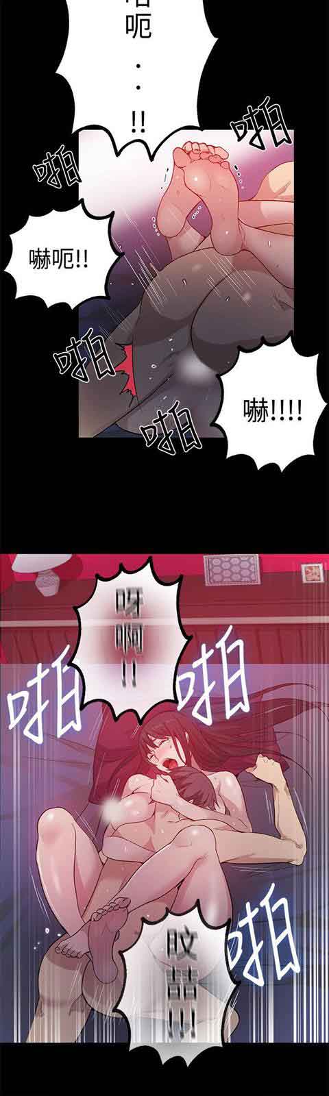 [Manhwa] Internet cafe goddess Love, mature woman, big breasts#[20P]-13