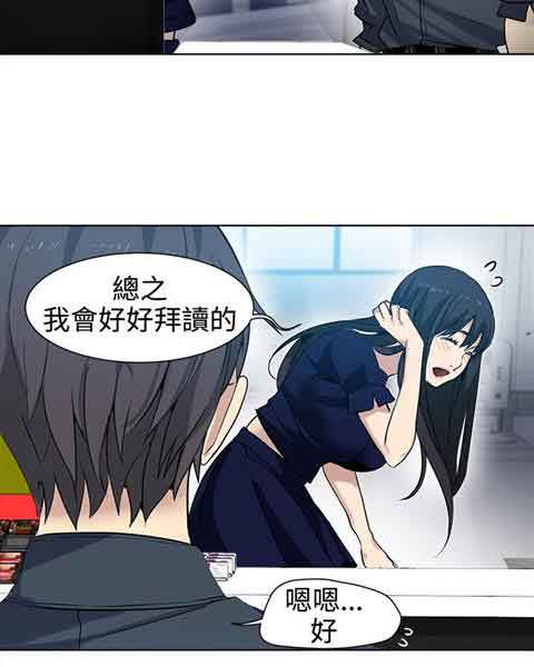 [Manhwa] Internet cafe goddess Love, mature woman, big breasts#[20P]-5