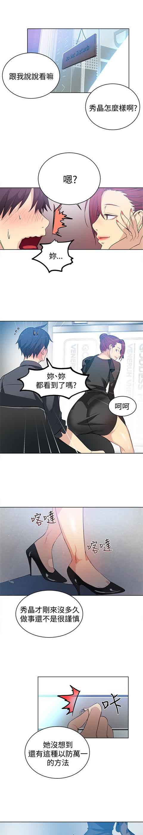 [Manhwa] Internet cafe goddess Love, mature woman, big breasts#[21P]-2