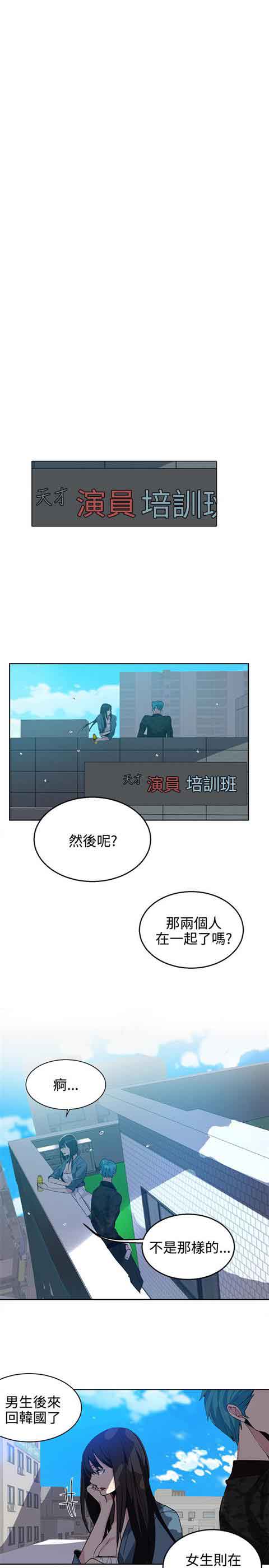 [Manhwa] Internet cafe goddess Love, mature woman, big breasts#[19P]-11
