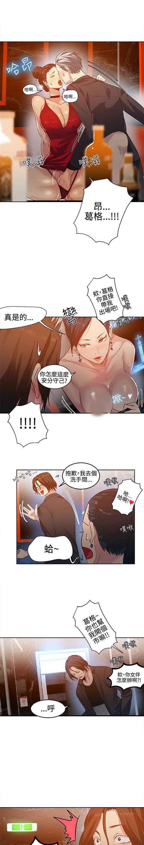 [Manhwa] Internet cafe goddess Love, mature woman, big breasts#[19P]-18