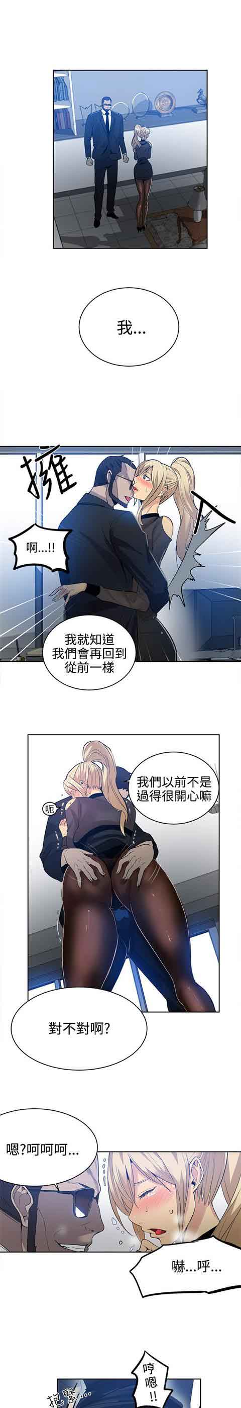 [Manhwa] Internet cafe goddess Love, mature woman, big breasts#[19P]-2