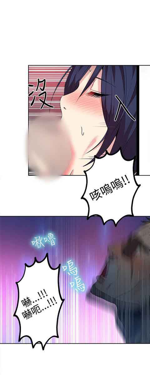 [Manhwa] Internet cafe goddess Love, mature woman, big breasts#[19P]-9
