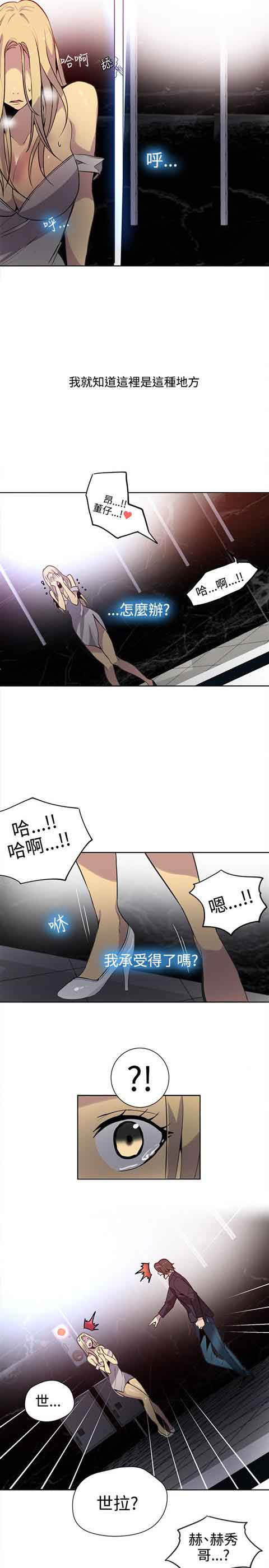 [Manhwa] Internet cafe goddess Love, mature woman, big breasts#[19P]-12
