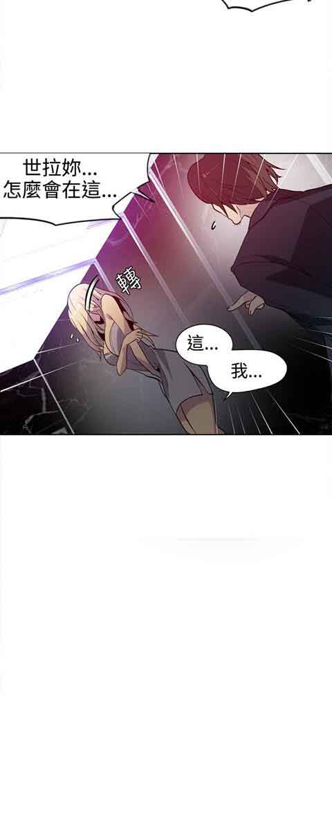 [Manhwa] Internet cafe goddess Love, mature woman, big breasts#[19P]-13