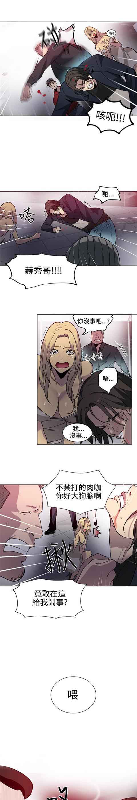 [Manhwa] Internet cafe goddess Love, mature woman, big breasts#[19P]-18