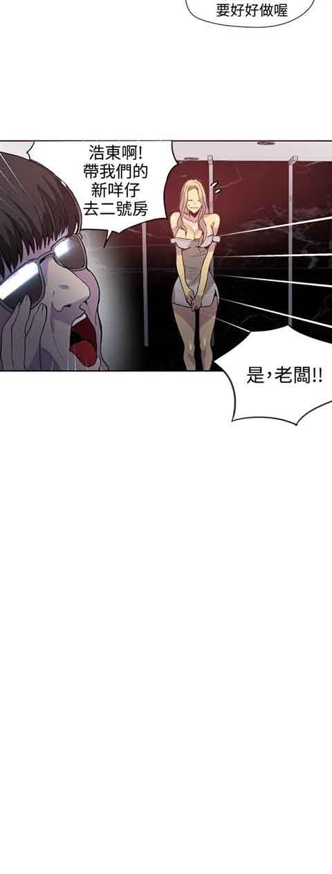 [Manhwa] Internet cafe goddess Love, mature woman, big breasts#[19P]-5