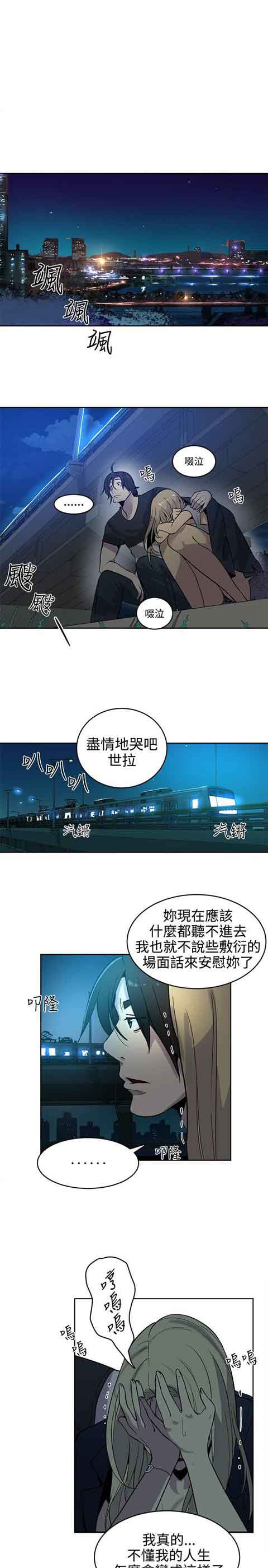 [Manhwa] Internet cafe goddess Love, mature woman, big breasts#[20P]-1
