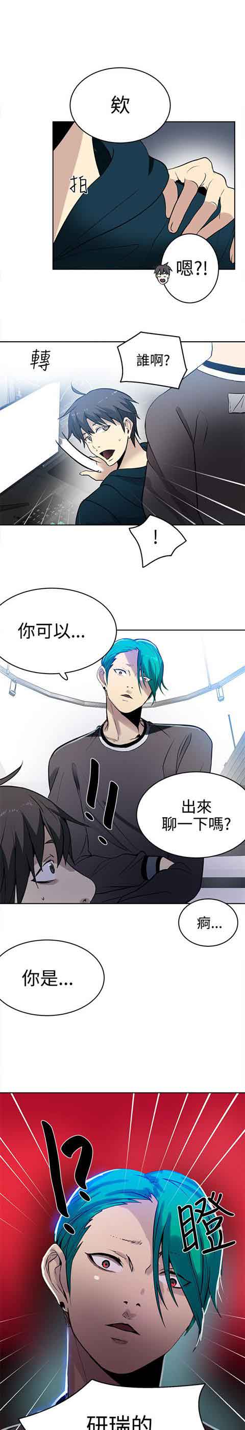 [Manhwa] Internet cafe goddess Love, mature woman, big breasts#[20P]-19