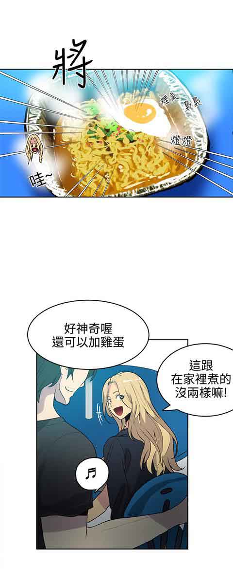 [Manhwa] Internet cafe goddess Love, mature woman, big breasts#[20P]-8