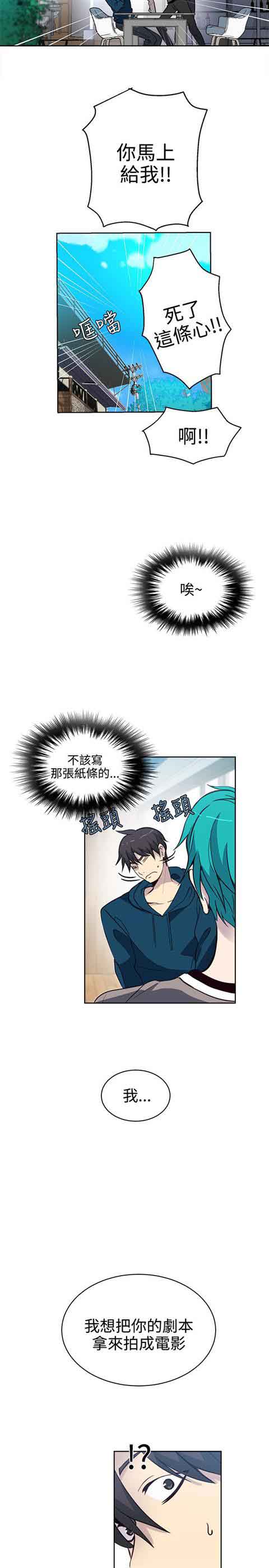 [Manhwa] Internet cafe goddess Love, mature woman, big breasts#[21P]-3
