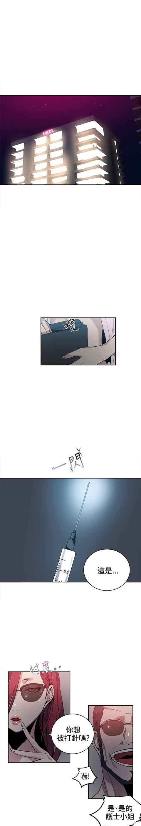 [Manhwa] Internet cafe goddess Love, mature woman, big breasts#[22P]-1