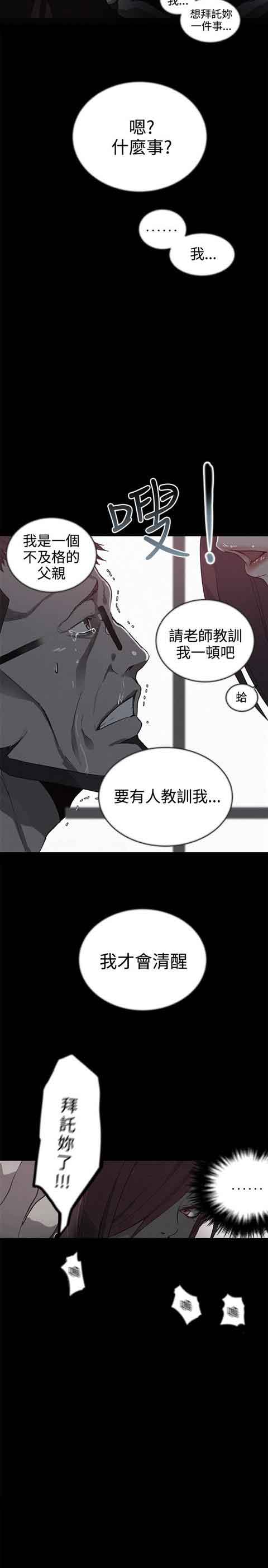 [Manhwa] Internet cafe goddess Love, mature woman, big breasts#[22P]-18