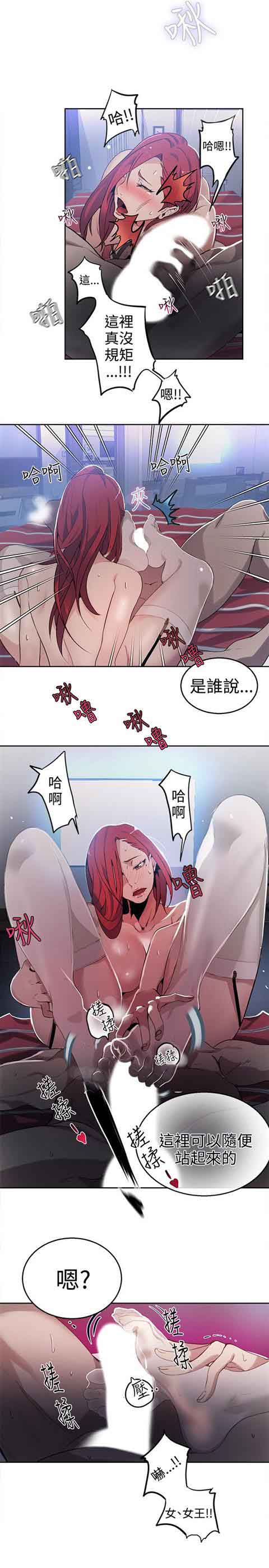 [Manhwa] Internet cafe goddess Love, mature woman, big breasts#[22P]-6