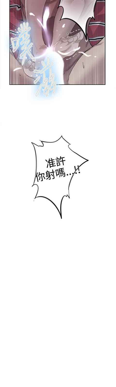[Manhwa] Internet cafe goddess Love, mature woman, big breasts#[22P]-8