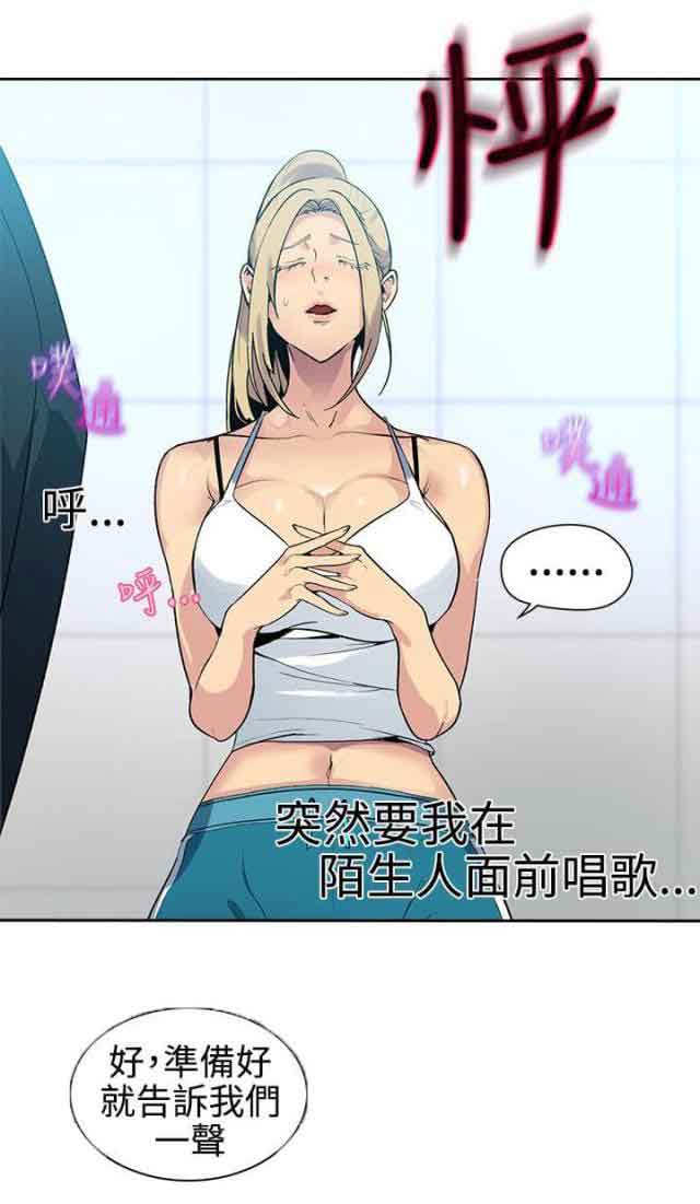 [韩国漫画] 网吧女神 爱情,熟女人妻,巨乳大奶#[19P]-12