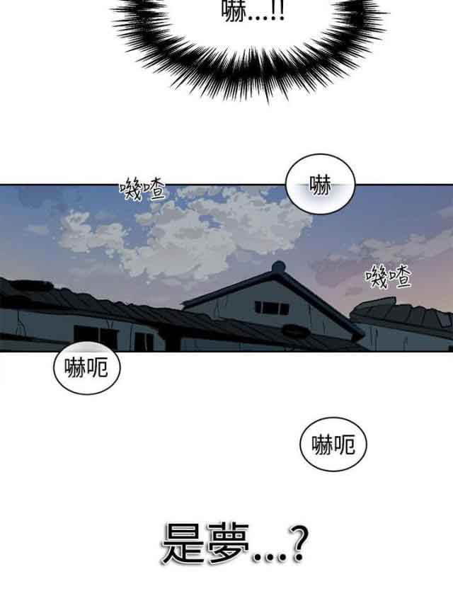 [韩国漫画] 网吧女神 爱情,熟女人妻,巨乳大奶#[19P]-19