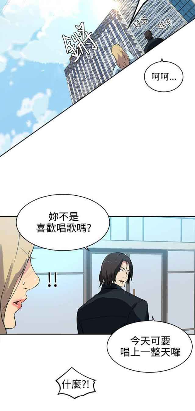 [韩国漫画] 网吧女神 爱情,熟女人妻,巨乳大奶#[19P]-4