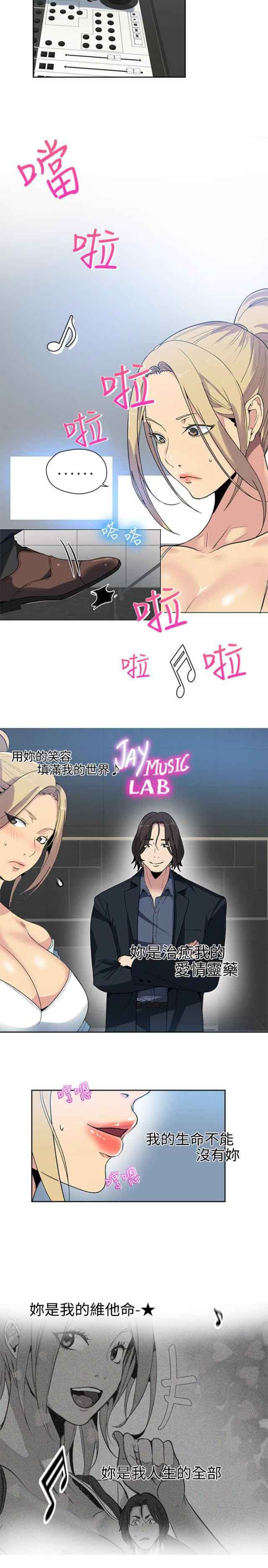 [韩国漫画] 网吧女神 爱情,熟女人妻,巨乳大奶#[19P]-7